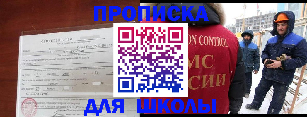 форма 3 в Трёхгорном