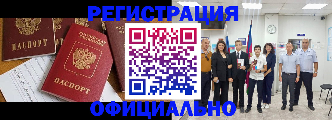 пропишу в квартире в Трёхгорном