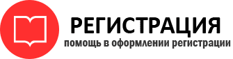 прописка в Трёхгорном id461908